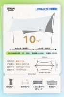 (10 квадратных метров) Небесной серебряный пляж [2-3 человека]