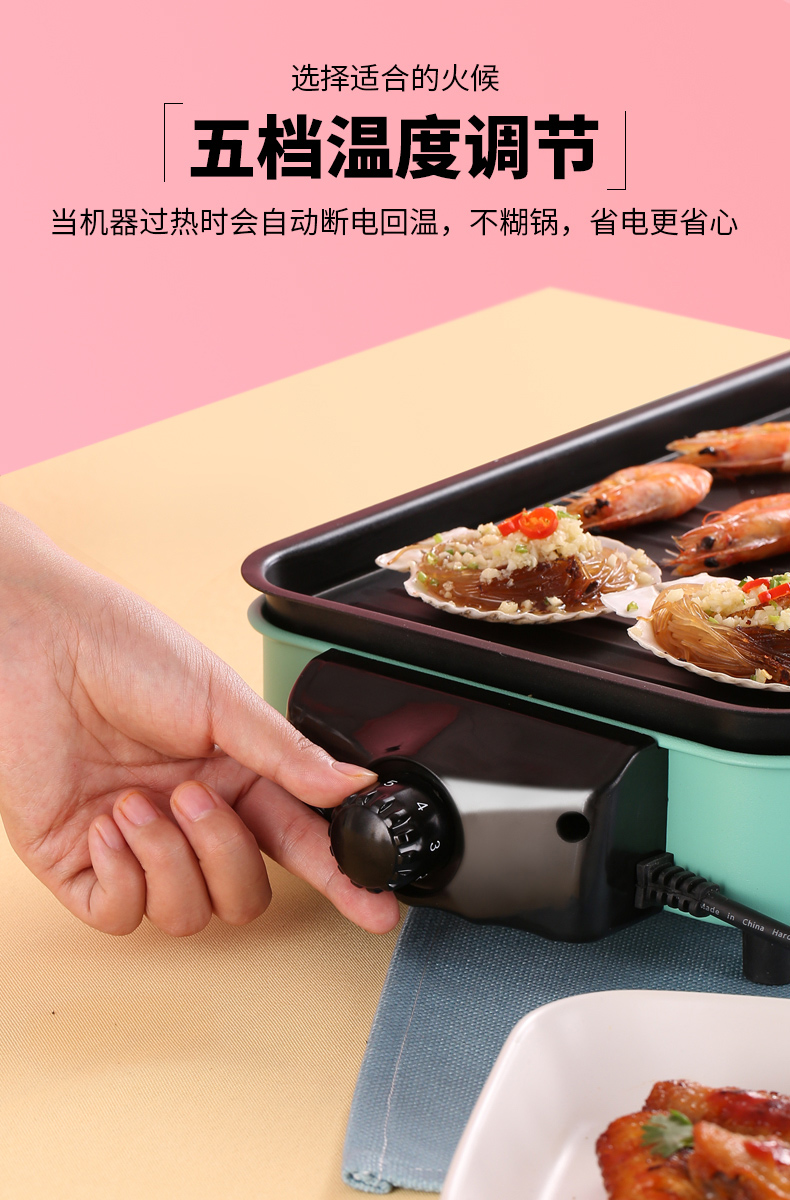 原始人 家用电烧烤炉 无烟烤炉 图9