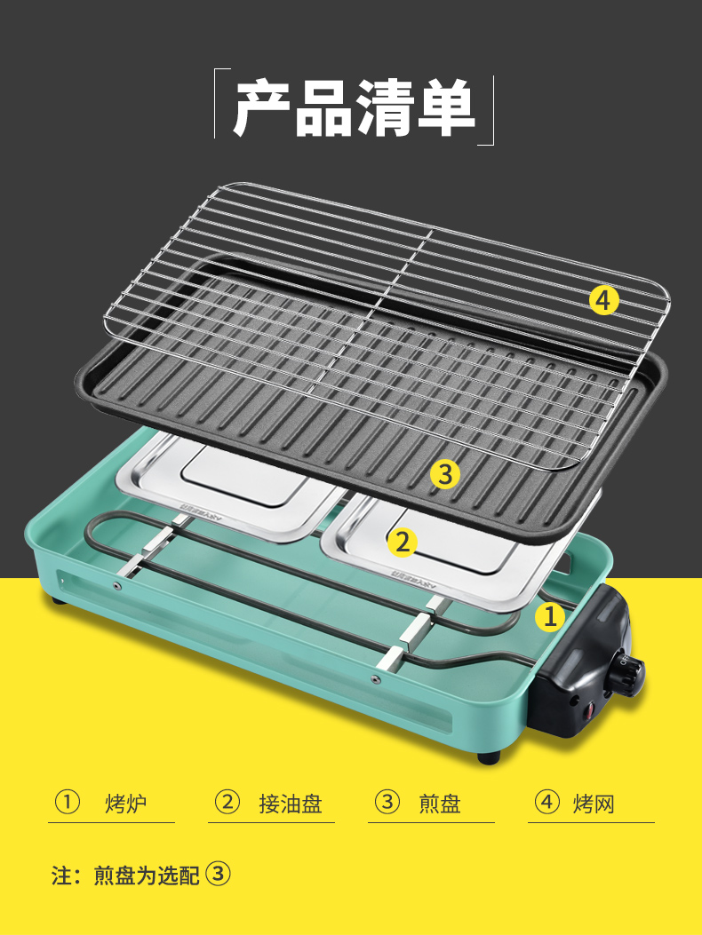 原始人 家用电烧烤炉 无烟烤炉 图12