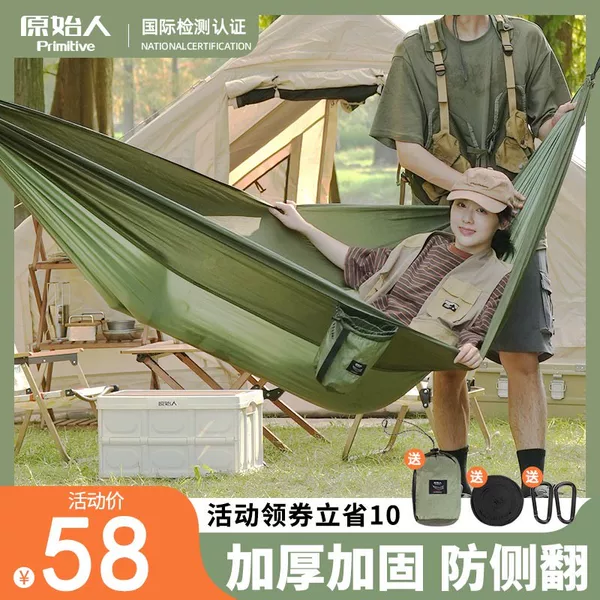 Товары от 原始人户外专营店