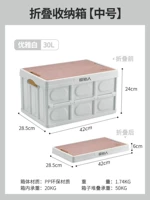 【Среда】 30l-элегант белый