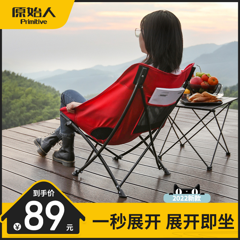 Outdoor folding table and chair combination set wild camping camping car casual dining table chair picnic portable table and chair