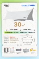 (30 квадратных метров) Небесной серебряный пляж [2-16 человек]