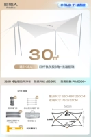 (30 квадратных метров) Четыре выстрела, чтобы построить мелководье [2-18 человек]