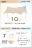 (10 квадратных метров) Кремный кофе [2-3 человека]