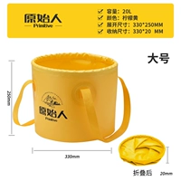 Лимонный желтый/20L «Двойная водонепроницаемая стабильность и стабильность не разрушится»