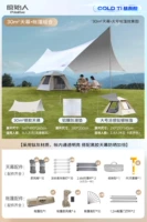 [Эксклюзивная палатка+небо занавес] 30㎡ мелкий пляж Серебряный пляж+рисовый белый цвет титановый серебряный аккаунт