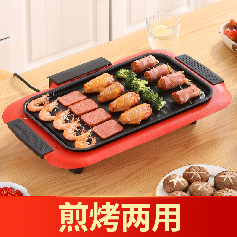 Electric barbecue grill Smoke-free barbecue grill Household barbecue utensils Electric baking plate barbecue grill pot shelf Indoor barbecue skewer machine