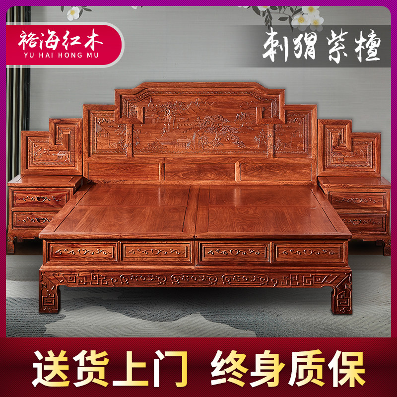 Hedgehog Purple Sandalwood Imitation Ancient Solid Wood Bed Red Wood Furniture Myanmar Flowers Pear Large Bed Chinese Red Wood Large Foot Bed Manufacturer Direct