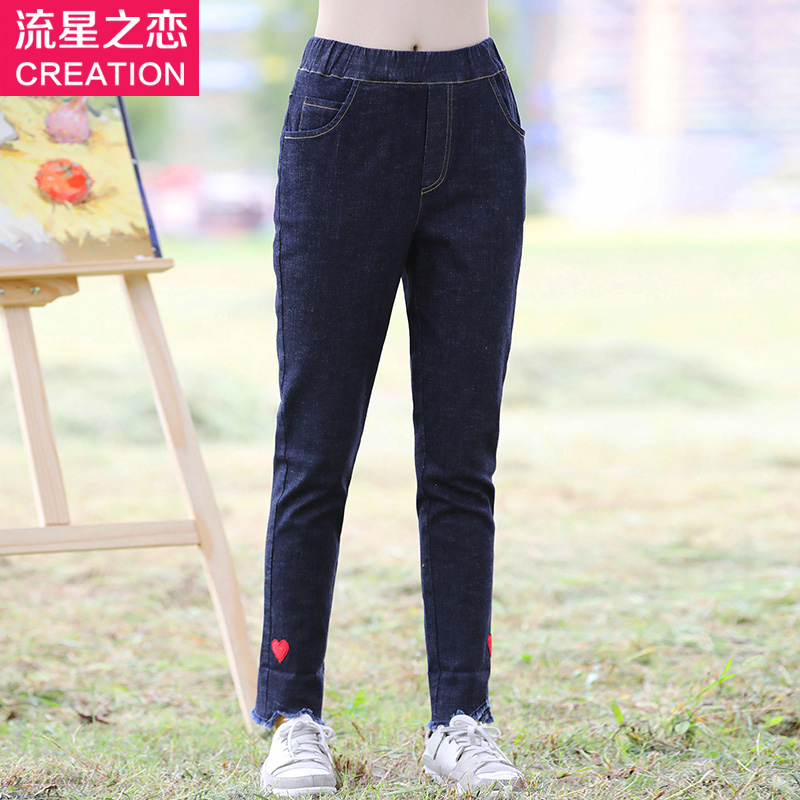 Meteorostars Love 2023 Spring and Autumn New Young Girls Han Edition Leisure Jeans College wind junior high school students autumn trousers
