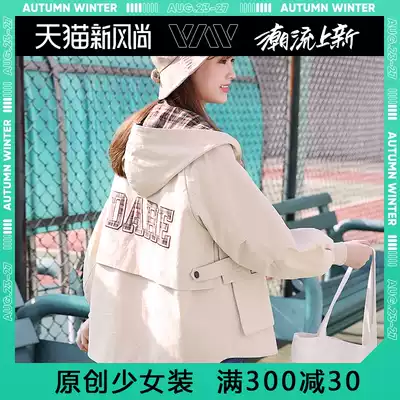 High school girls jacket Korean version of casual wild girl autumn junior high school students spring and autumn tooling windbreaker college style
