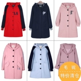 Демисезонное шерстяное пальто, пуховик для школьников, для средней школы