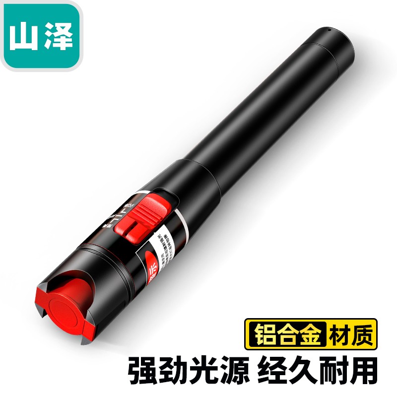 Gizawa red light fiber test pen light source tester 5km light beating light pen 10km20km joint cold receiver universal 5-kilometer tester luminous head rechargeable light power detector-Tao