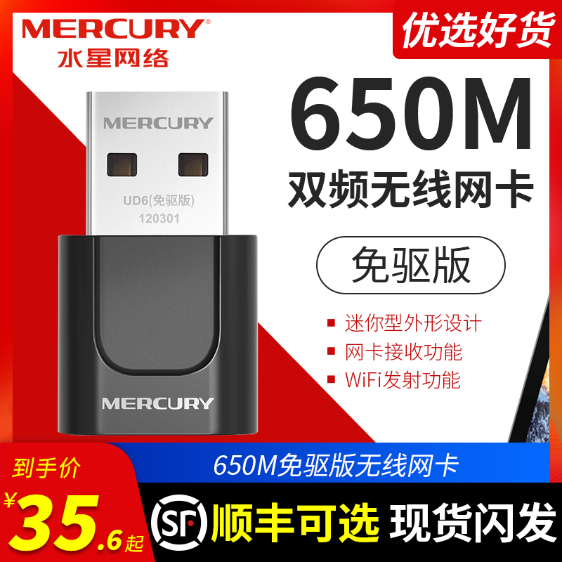 Telecom usb devices driver adapter Telecom usb devices driver adapter