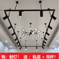Spotlight boom track extension rod hanging clothing store commercial lighting accessories bracket telescopic rod guide rail