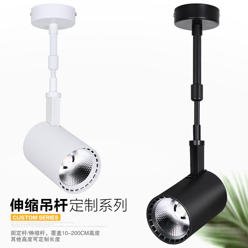 Long pole led spotlight clothing shop boom track light long arm horizontal side mounted furniture barber shop surface mounted downlight