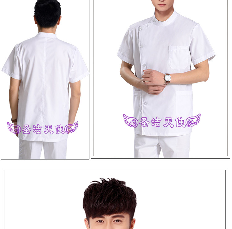 Tenue infirmière - Ref 1857488 Image 23