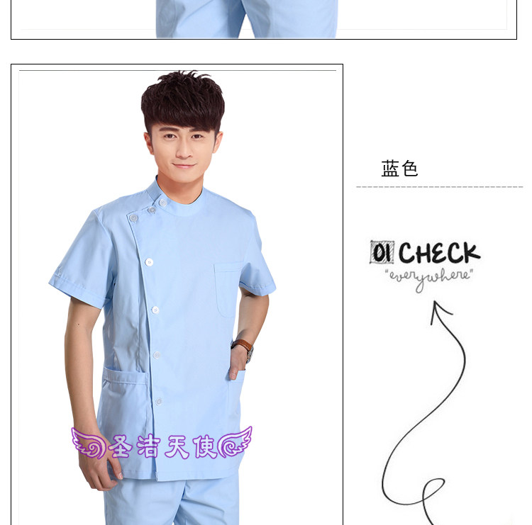 Tenue infirmière - Ref 1857488 Image 25