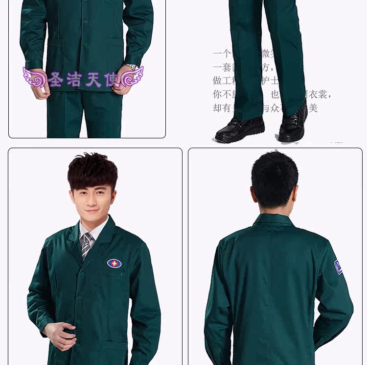 Tenue infirmière - Ref 1857124 Image 15