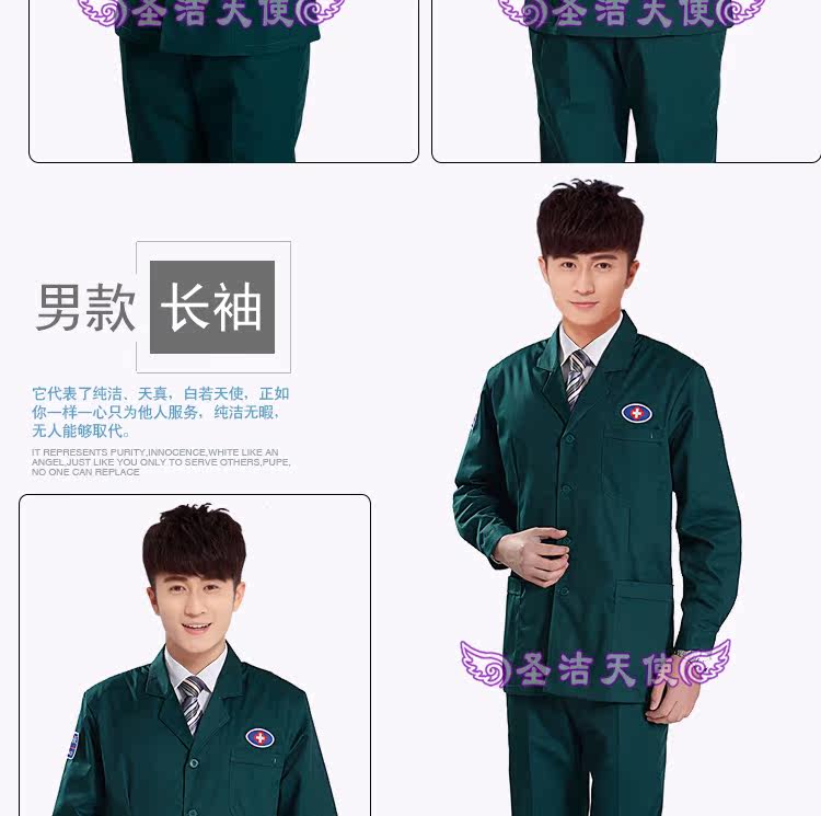 Tenue infirmière - Ref 1857124 Image 14