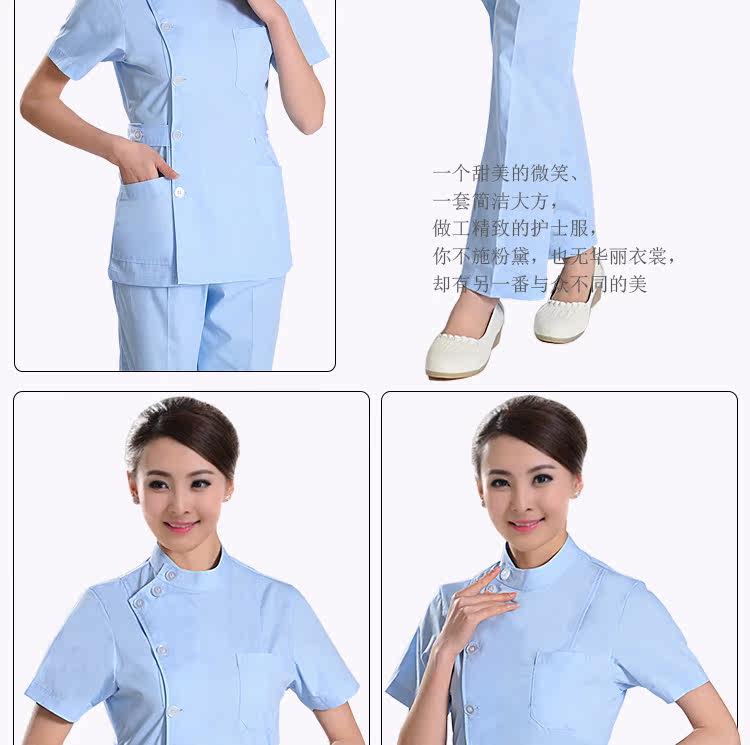 Tenue infirmière - Ref 1857485 Image 17