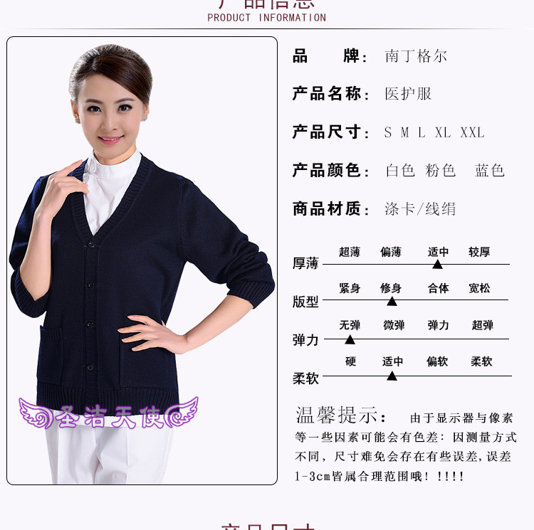 Tenue infirmière - Ref 1861290 Image 7