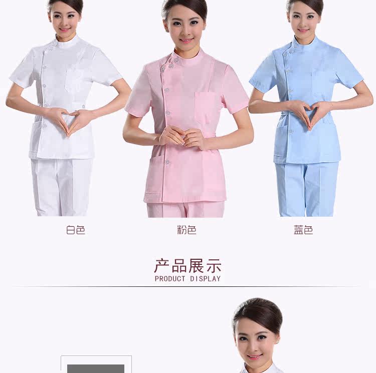 Tenue infirmière - Ref 1857485 Image 9