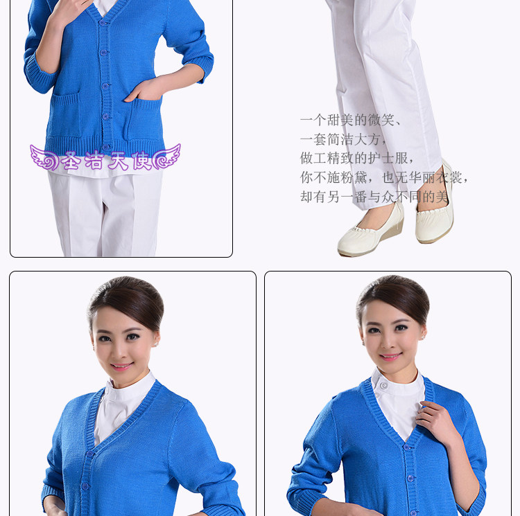 Tenue infirmière - Ref 1861290 Image 17