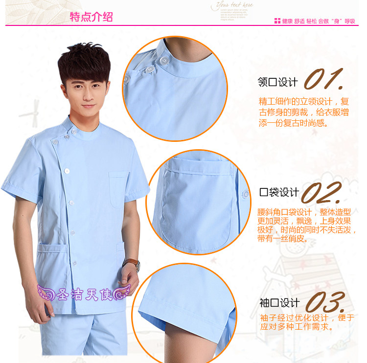 Tenue infirmière - Ref 1857488 Image 15