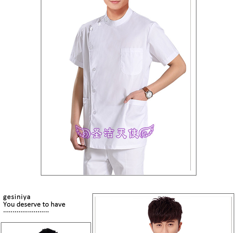 Tenue infirmière - Ref 1857488 Image 22