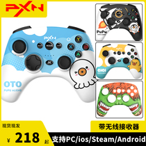 PXN Lai Shida P20 computer pc wireless game handle steam computer Android phone IOS Bluetooth handle