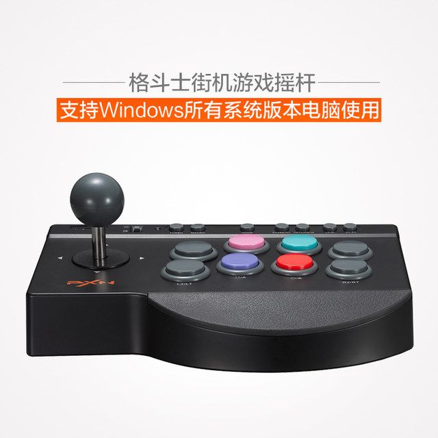 Laishida arcade joystick King of Fighters 97 ເຄື່ອງຄອມພິວເຕີໃນບ້ານທີ່ມີຜູ້ຫຼິ້ນສອງຄົນຕໍ່ສູ້ເກມຄອນໂຊນ joystick simulator ຜູ້ນດຽວ