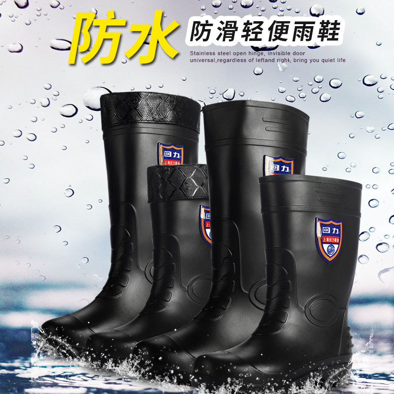 Back Force Water Shoes Men's New Middle Cylinder Rain Shoes Men Waterproof High Cylinder Rain Boots Non-slip Wear and abrasion Lauprotect working rubber Shoe Water boot