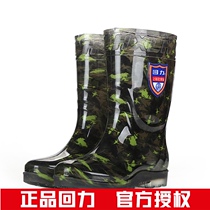 Huili waterproof shoes mens rain shoes middle tube camouflage rain boots non-slip four seasons rubber shoes high tube water boots fishing overshoes