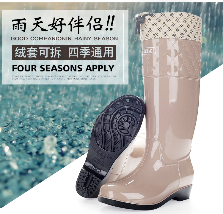 Kéo lại ủng đi mưa nữ mùa thu dành cho người lớn ống cao nữ đi mưa trượt mang giày cao su gân gót giày công sở ủng đi mưa nữ