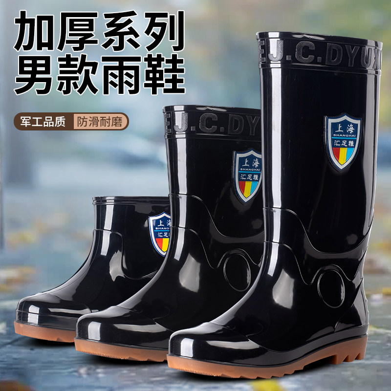 Middle Cylinder Rain Shoes Men Short Drum Water Shoes Non-slip Wear Resistant Bull Gluten Bottom Rubber Shoes Women High Cylinder Rain Boots Workwear Shoes