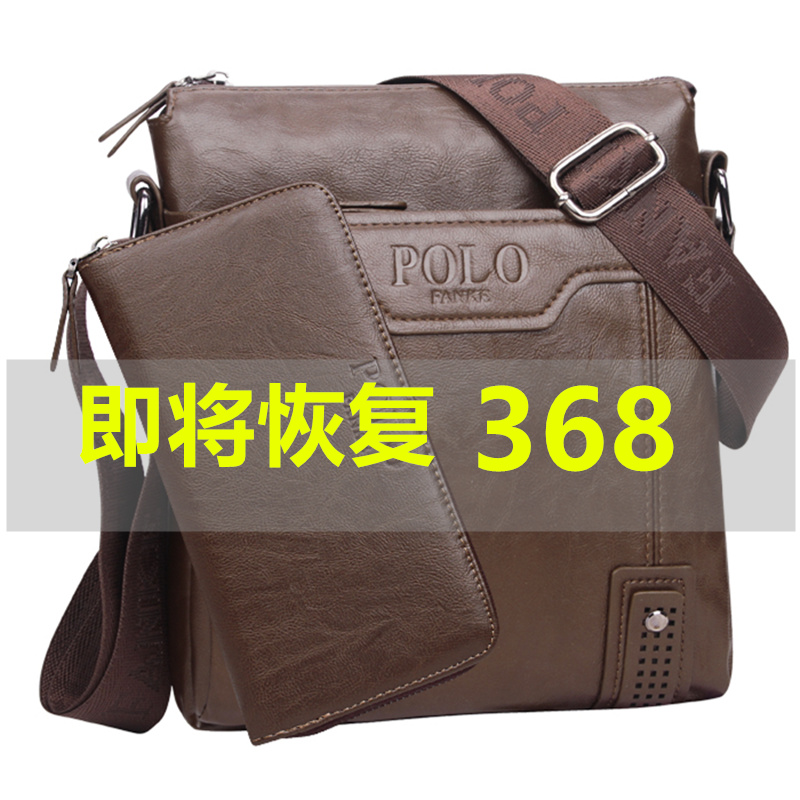 2021 men's bag men's single shoulder bag inclined satchel bag business casual bag briefcase leather handbag handbag hand bag wave