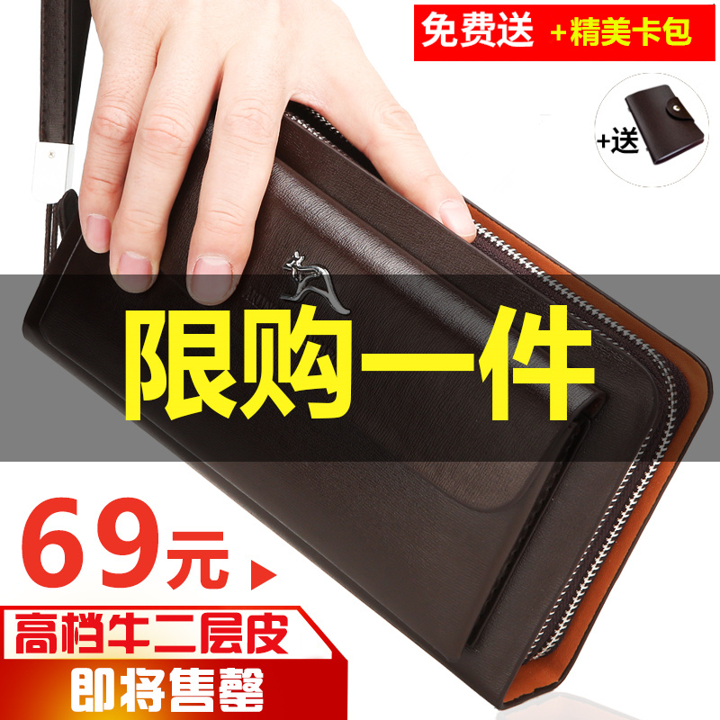 Biden Kangaroo Handbag Men's Leather Cowhide Wallet Large Capacity Business Clutch Double Drawcord Soft Casual Clutch