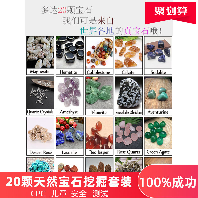 Children's archaeological excavation toy diy handmade natural large gemstone ore crystal dinosaur fossil blind box