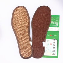 Summer promotion Suichang bamboo charcoal cool insole non-slip sports breathable deodorant sweat-absorbing rattan fabric 10 pairs
