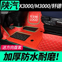 Delong x3000x5000f3000 New M3000F2000L3000 x3x6x9 грузовик