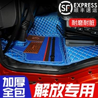 Faw Qingdao Jiefang J6p Foot Foot Cushion Sky v -Dragon Vhj6l Road Vjh6J7 Специальный большой фургон Полный фургон