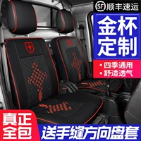 Golden Cup T30T50ST20T10 ОДИН КАК СЕДЕЛЯ