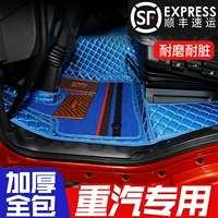 Shanderka G7 Foot Cushion C7H Heavy Steam C5H Full Curround крупные автомобили для автомобилей Специальные модификации грузовиков.