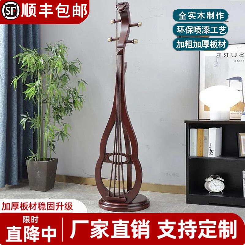 Chinese-Style Solid Wood Designer Home Furniture, Piano-Shaped Floor Coat Rack, Bedroom Creative New Chinese-Style Living Room Furniture, Simple Chinese-Style Solid Wood Designer Home Furniture, Piano-Shaped Floor Coat Rack, Bedroom Creative New Chinese-Style Living Room Furniture, Simple