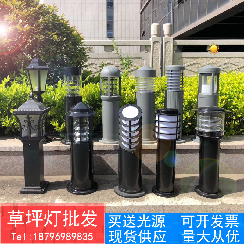 Lawn lamp outdoor garden landscape grass buried lamp garden park aisle waterproof European style LED street lamp outdoor modern