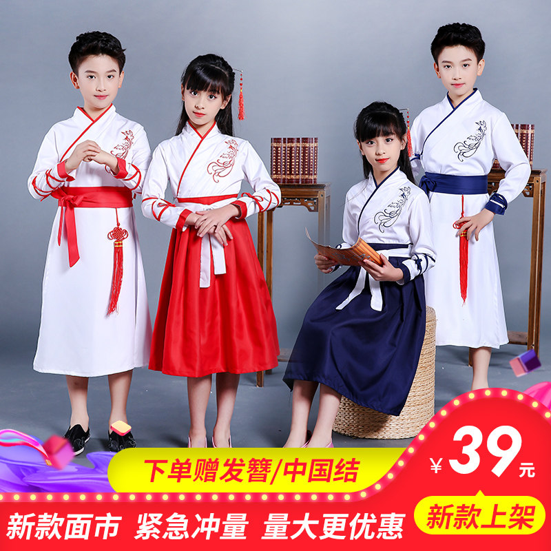 Children's Hanfu book children's ancient costume Chinese style improved Hanfu men's and women's kindergarten Chinese culture clothing three-character scripture costume