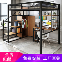 Nordic wrought iron bed elevated bedsheets Upper apartment bed Modern simple bed under table Small apartment dormitory pavilion bed