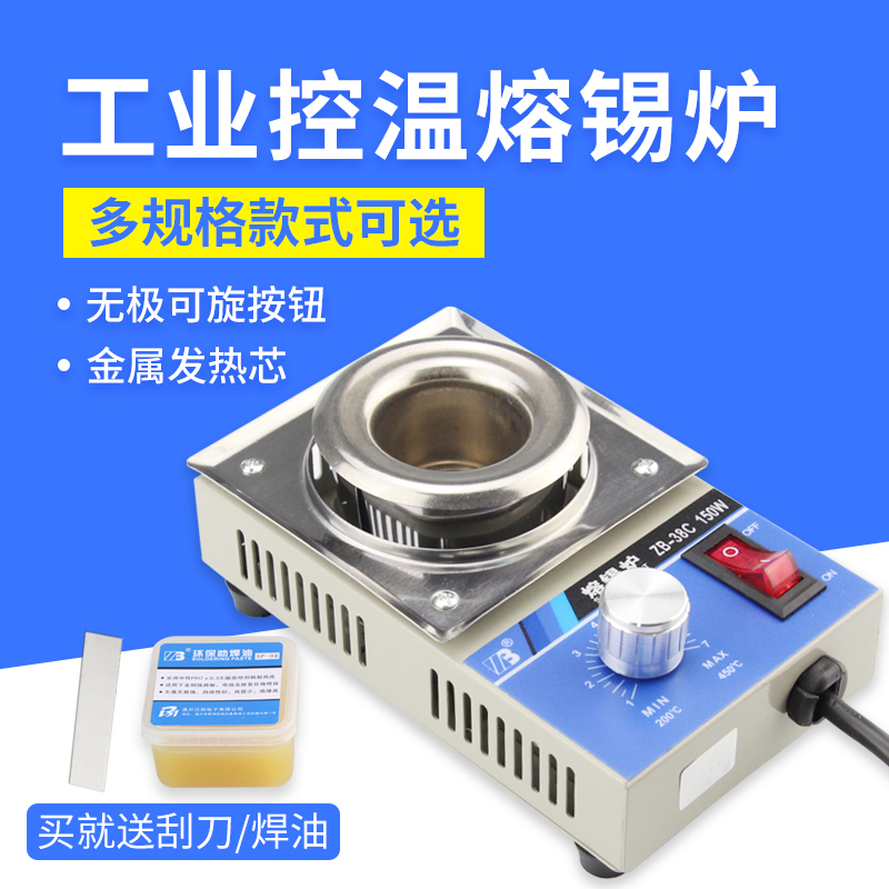 Zhengbang lead-free small tin furnace small dip welding machine of thermostatically constant temperature chemical tin furnace melting tin furnace hot and environmentally friendly and hot tin furnace