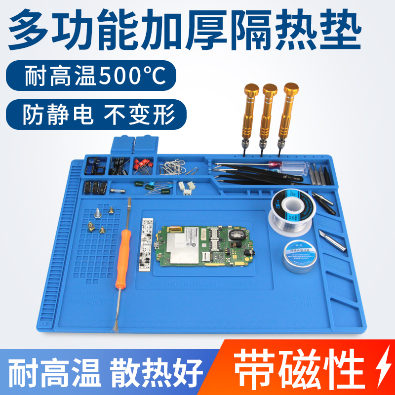High temperature mobile phone computer maintenance counter heat insulation mat hot air gun soldering anti-hot mat magnetic silicone tablemat